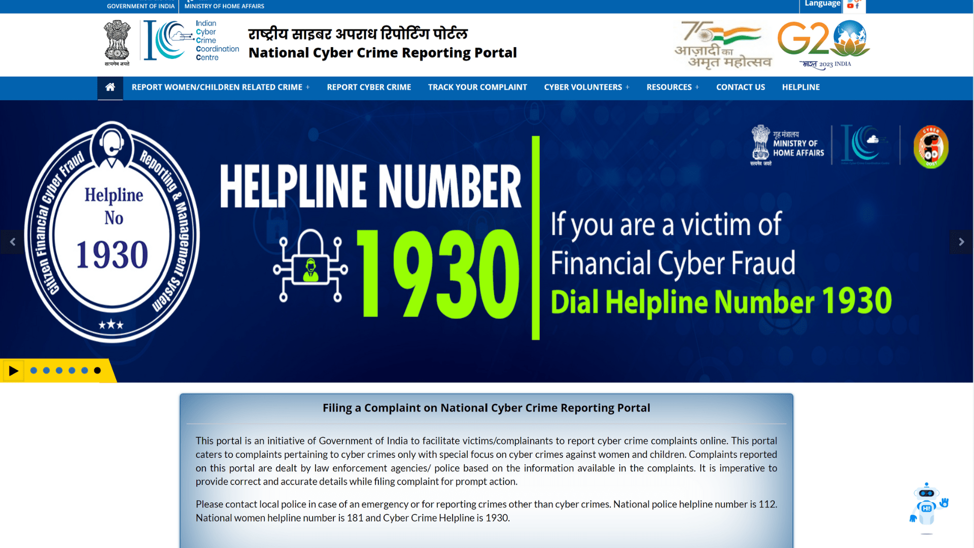 How to File Online Cyber Crime Complaint in India?